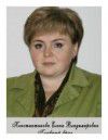 Константинова Елена Владимировна
